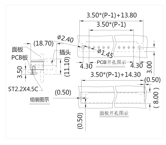 STF-350V图纸-2.png