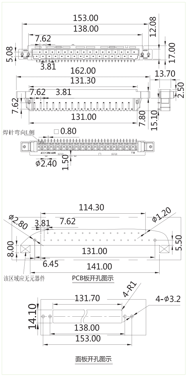 DSTF-762L-32P图纸-min.png