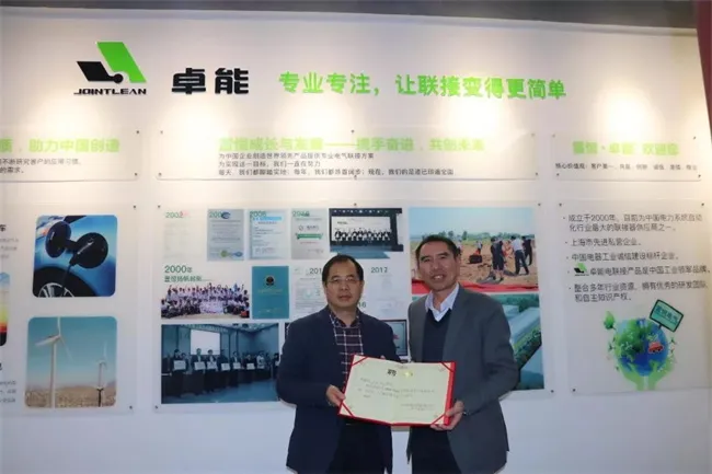 热烈欢迎华中科技大学自动化学院领导莅临指导 热烈欢迎华中科技大学自动化学院领导莅临指导(图1)