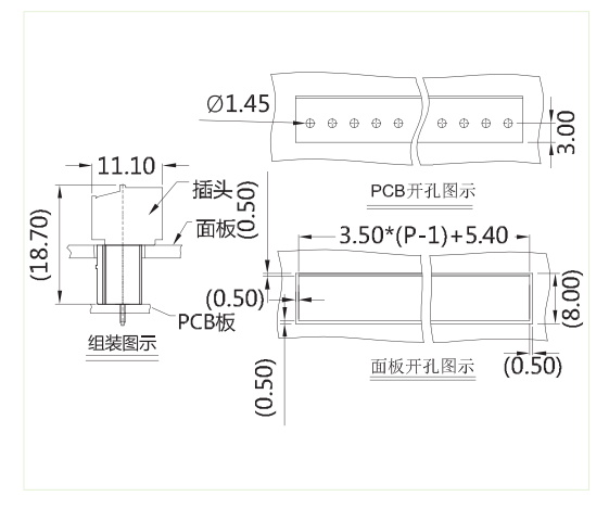 STC-350V图纸-2_看图王.jpg