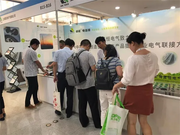 置恒电气携自主卓能电连接产品受邀参加第九届配电自动化技术应用论坛(图2)