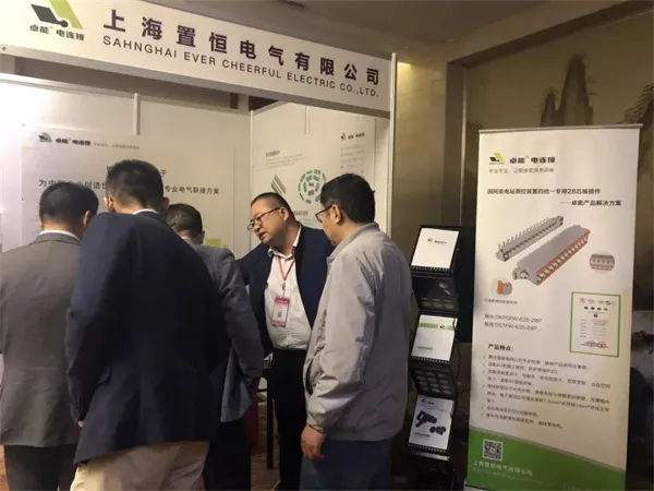 求知探索，燃放激情——置恒与您，相遇魏都！(图2)