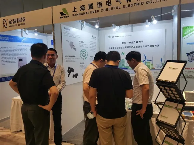 置恒携卓能电连接产品受邀参加第十一届中国智能电网学术研讨会(图2)