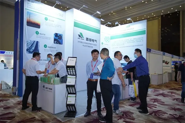 置恒电气受邀参加配电技术应用论坛(图2)