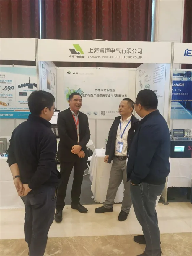 第12届中国智能电网学术研讨会 第12届中国智能电网学术研讨会会展圆满收官 | 感谢关注,我们下届再会!(图2)