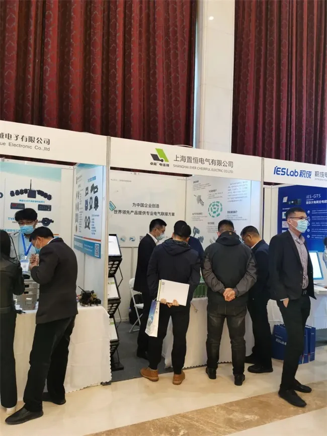 第12届中国智能电网学术研讨会 第12届中国智能电网学术研讨会会展圆满收官 | 感谢关注,我们下届再会!(图3)