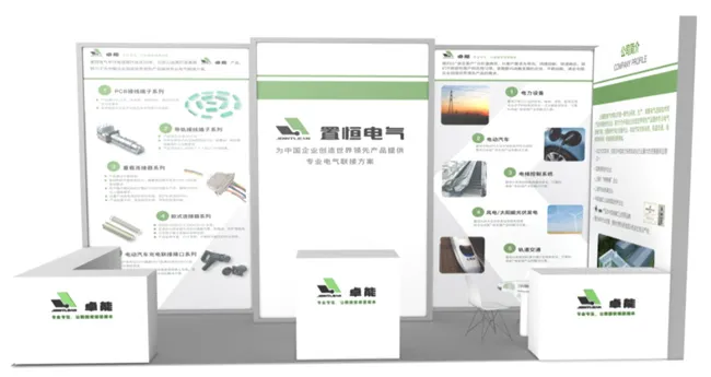 置恒第十一届配电技术应用论坛展位信息 置恒电气邀您共聚第十一届配电技术应用论坛(图2)