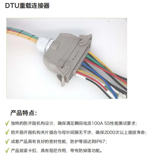 第13届配电技术应用论坛圆满落幕(图6)