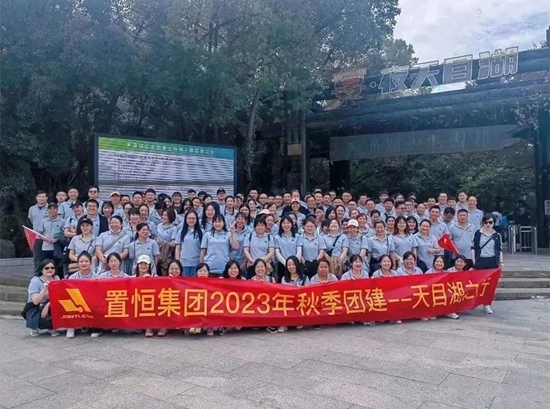 置恒集团2023年秋季团建—天目湖之行 踏秋的N种方式,不如直奔天目湖!(图1)