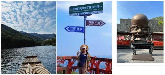 南山竹海 踏秋的N种方式,不如直奔天目湖!(图7)