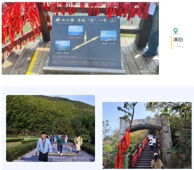 攀登吴越“弟”一峰 踏秋的N种方式,不如直奔天目湖!(图8)