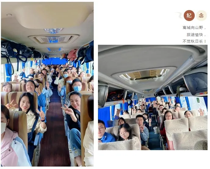 天目湖旅程圆满结束 踏秋的N种方式,不如直奔天目湖!(图9)