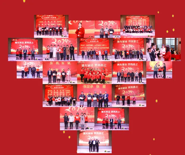 2024欢喜庆新春,福气迎龙年! 2024欢喜庆新春,福气迎龙年!(图2)