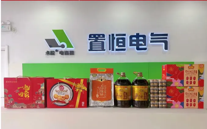 新年礼物 2024欢喜庆新春,福气迎龙年!(图3)