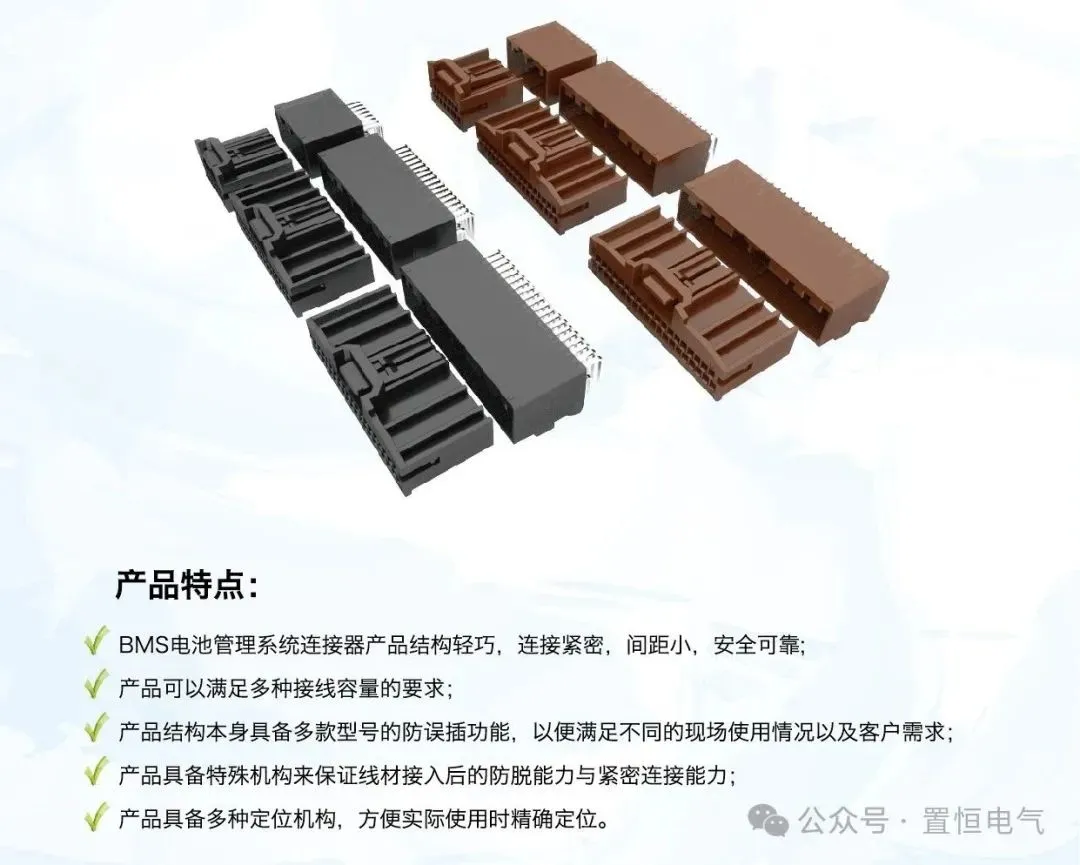 置恒卓能应邀参加中国电池工业协会九项团体标准工作会议(图2)