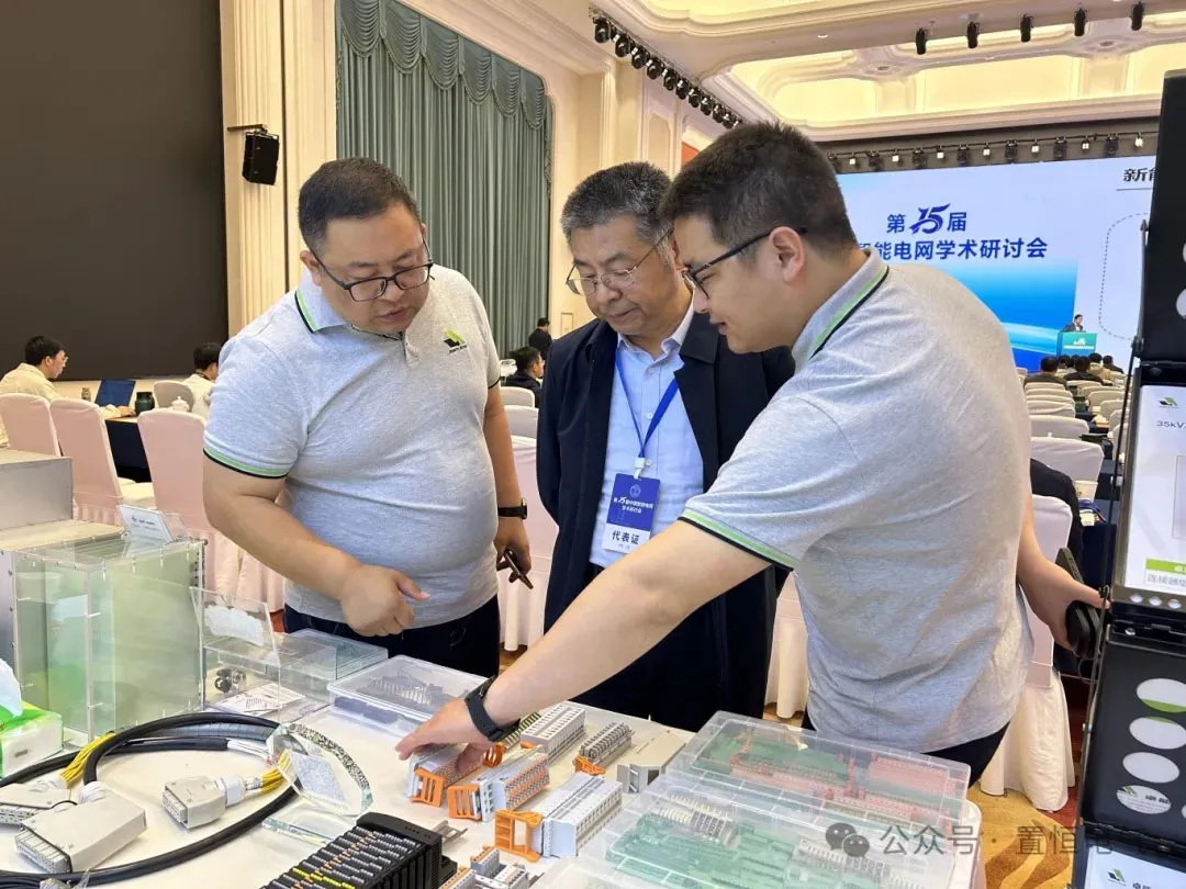 置恒工作人员为企业客户介绍产品 置恒电气亮相第15届中国智能电网学术研讨会(图8)