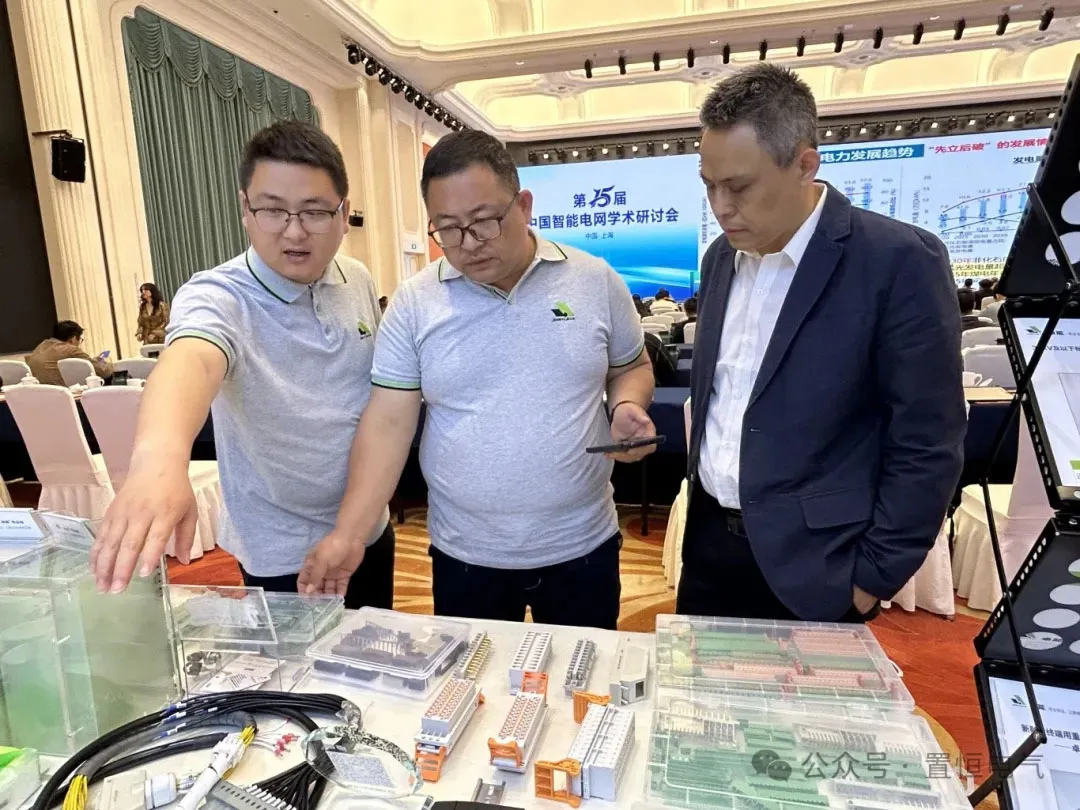置恒工作人员为企业客户介绍产品 置恒电气亮相第15届中国智能电网学术研讨会(图9)