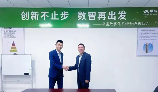 卓能快讯丨强强合作！卓能签约鼎捷，开启数字化再升级之旅！(图1)