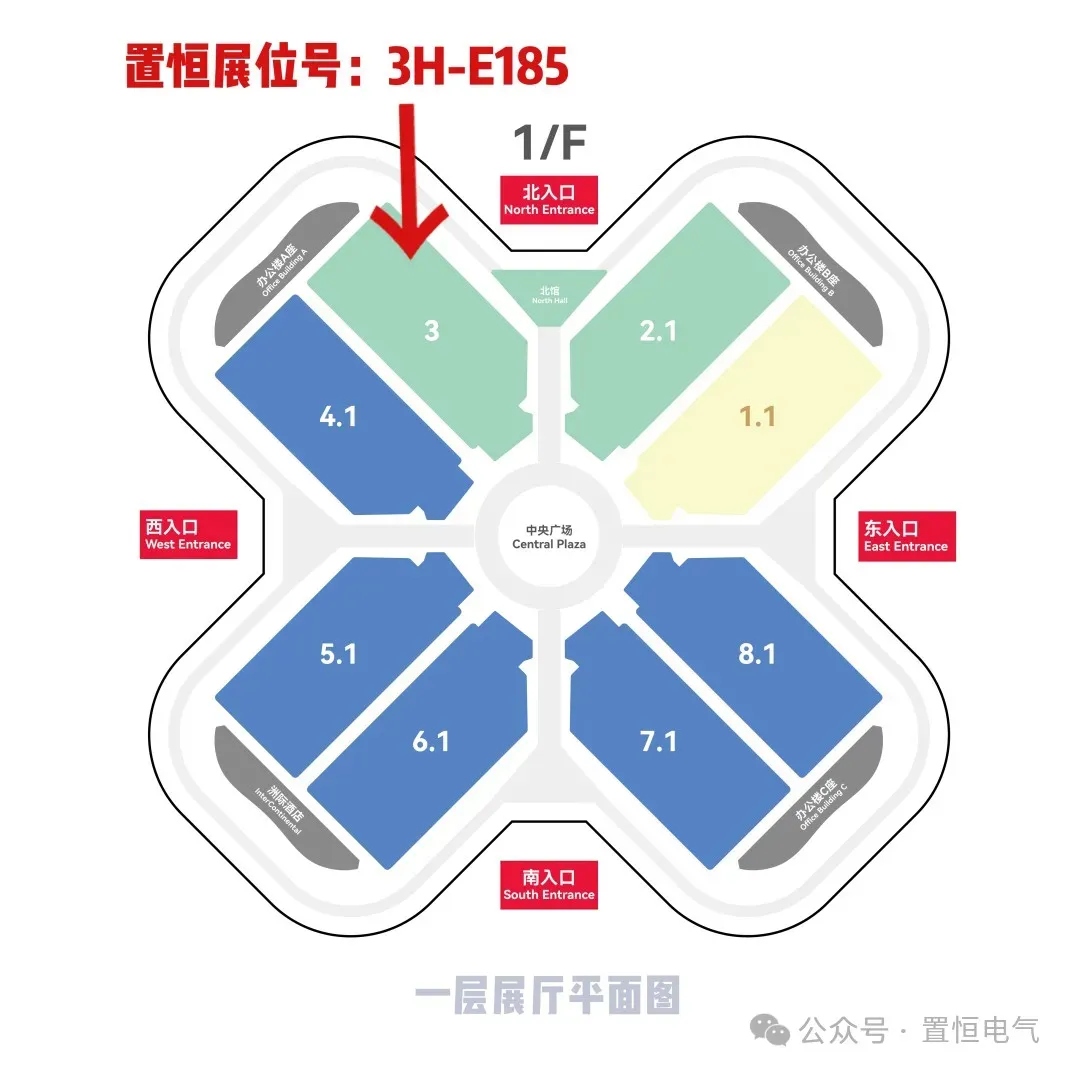 置恒卓能邀您共聚SNEC第十七届（2024）国际太阳能光伏与智慧能源（上海）大会暨展览会！(图2)