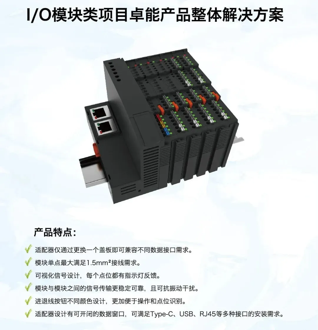 置恒卓能邀您共聚SNEC第十七届（2024）国际太阳能光伏与智慧能源（上海）大会暨展览会！(图5)