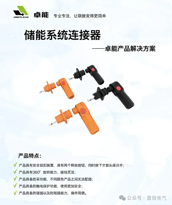 置恒电气邀您参展丨2024年新型配电系统技术大会！(图3)