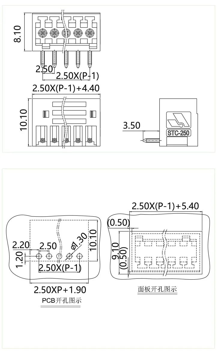 插拔式端子台-插座STC-250(图1)