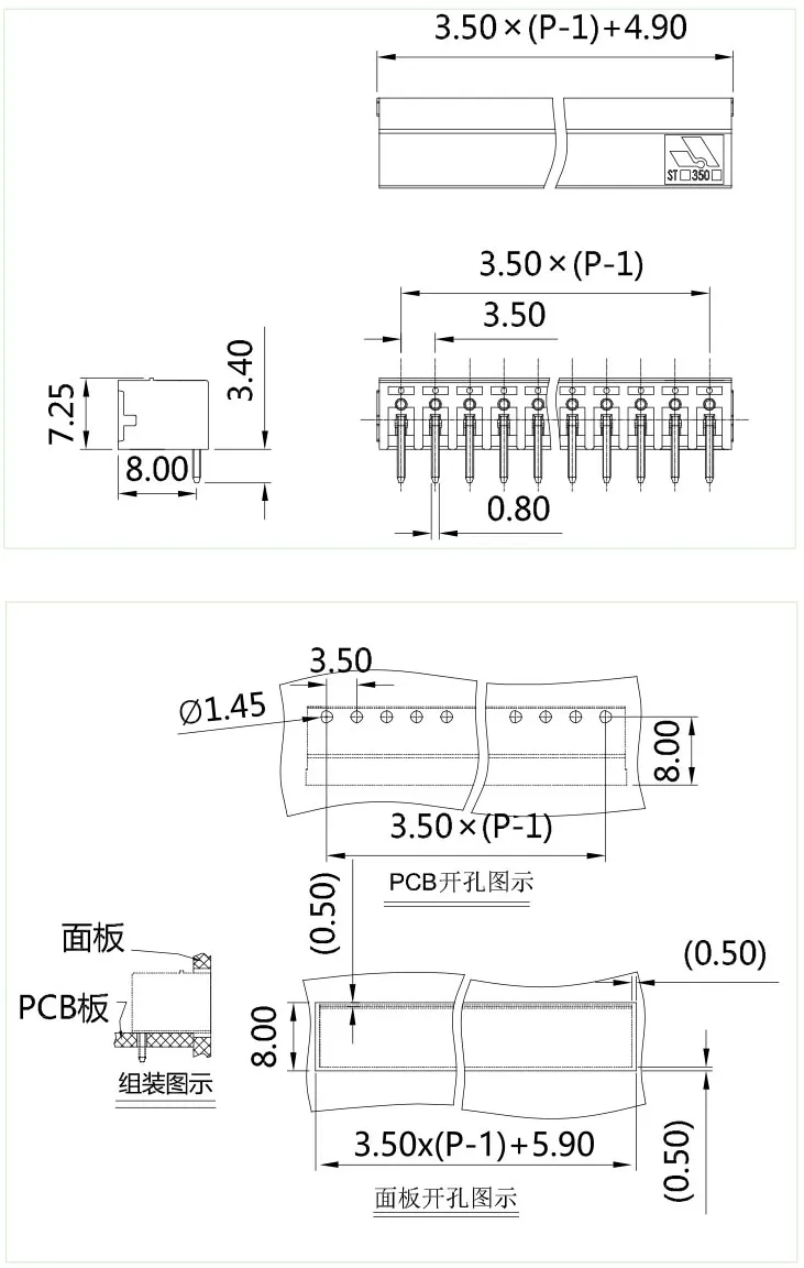 插拔式端子台-插座STC-350(图1)