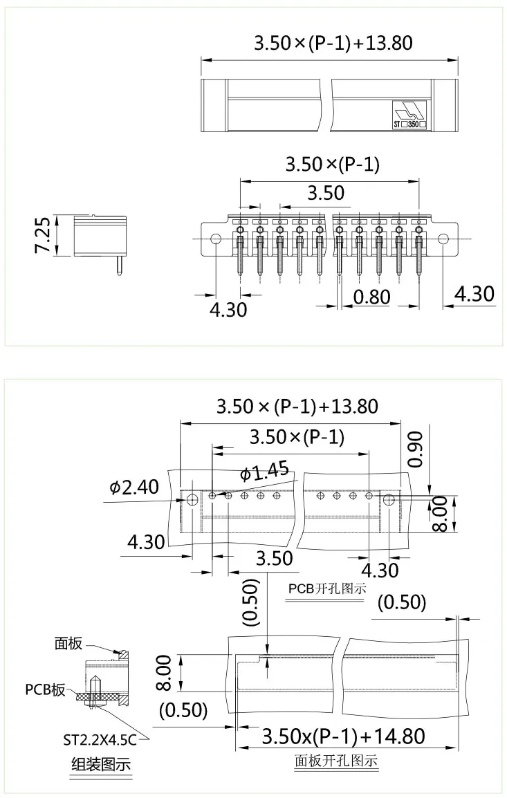 插拔式端子台-插座STF-350(图1)
