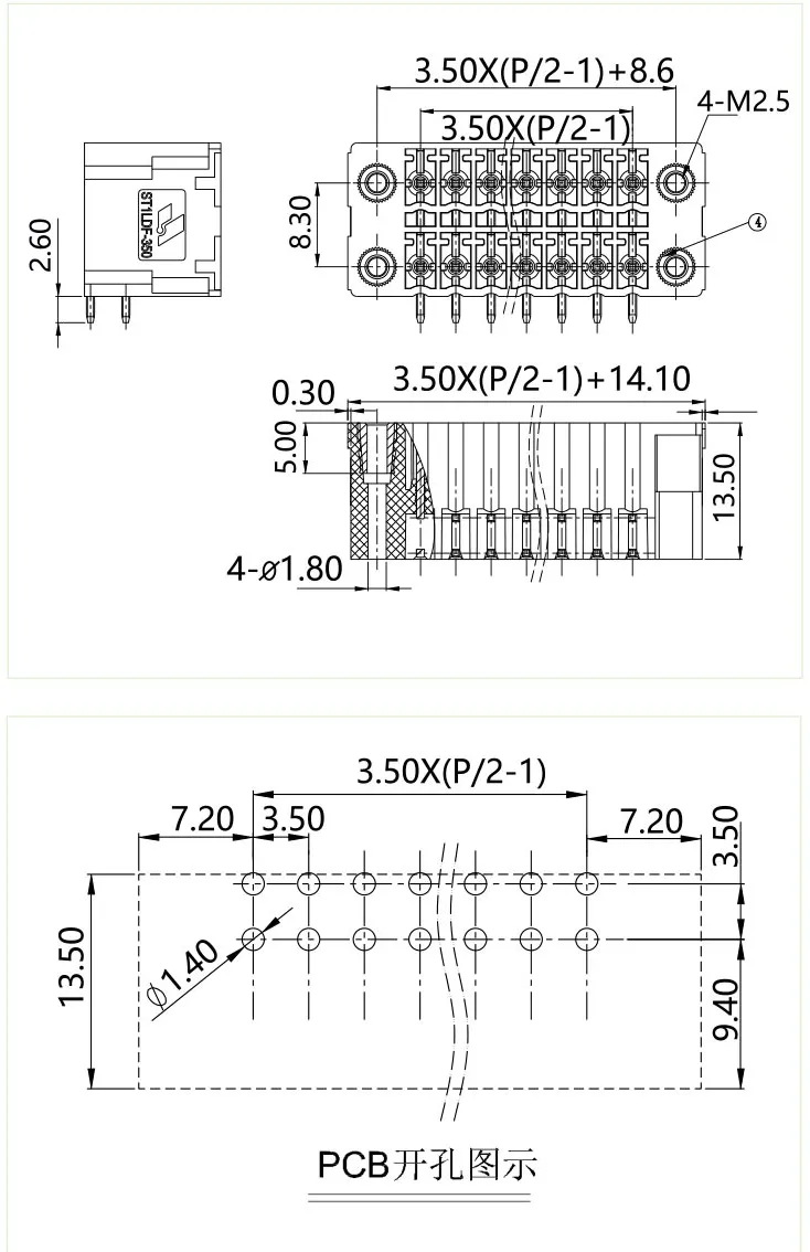 插拔式端子台-插座ST1LDF-350(图1)