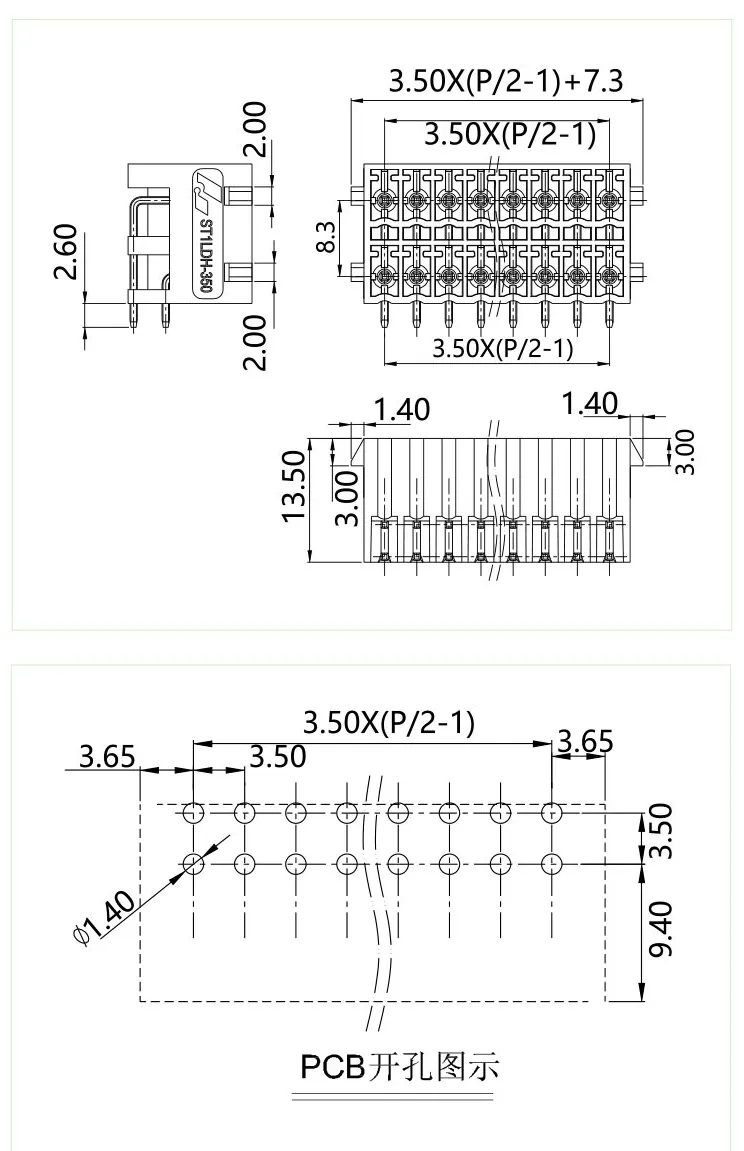 插拔式端子台-插座ST1LDH-350(图1)
