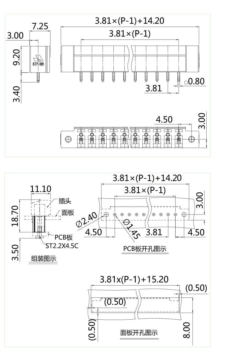 插拔式端子台-插座STF-381V(图1)