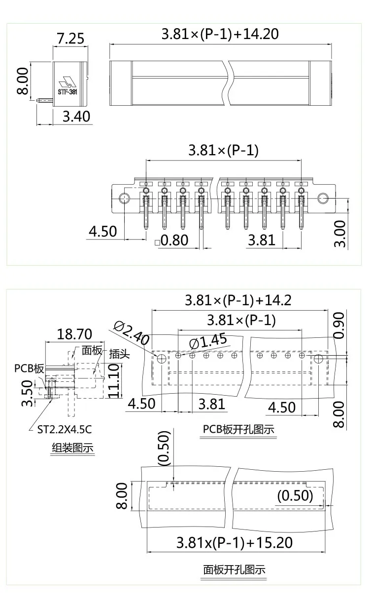 插拔式端子台-插座STF-381(图1) 插拔式端子台-插座STF-381(图1)