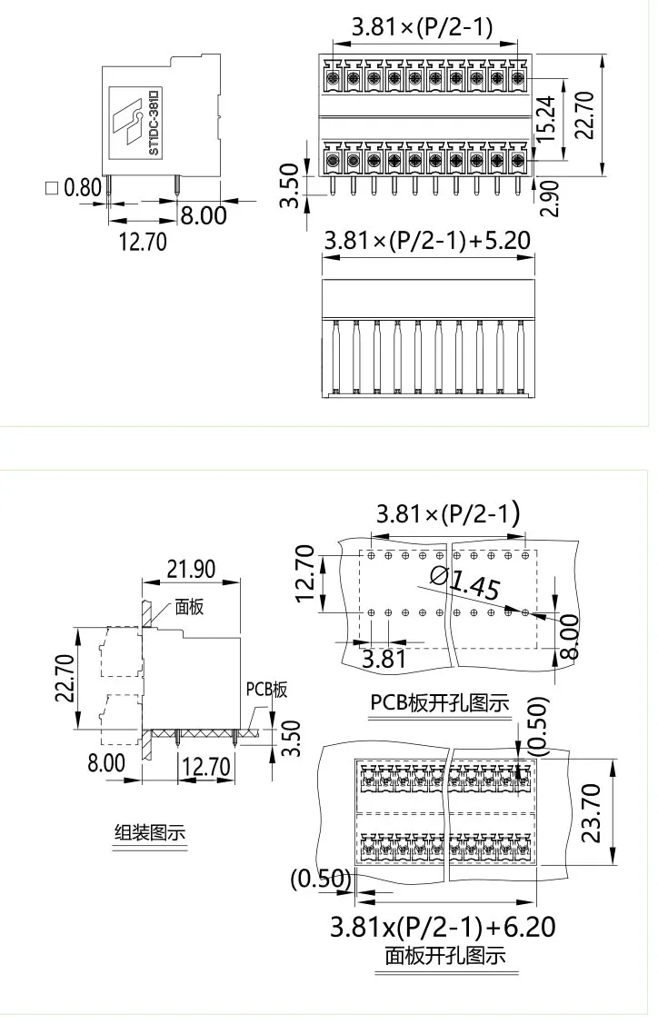 插拔式端子台-插座ST1DC-381(图1)