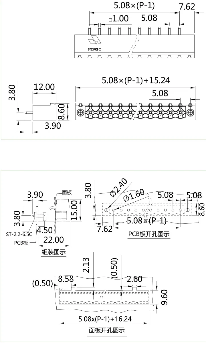 插拔式端子台-插座STF-508V(图1)