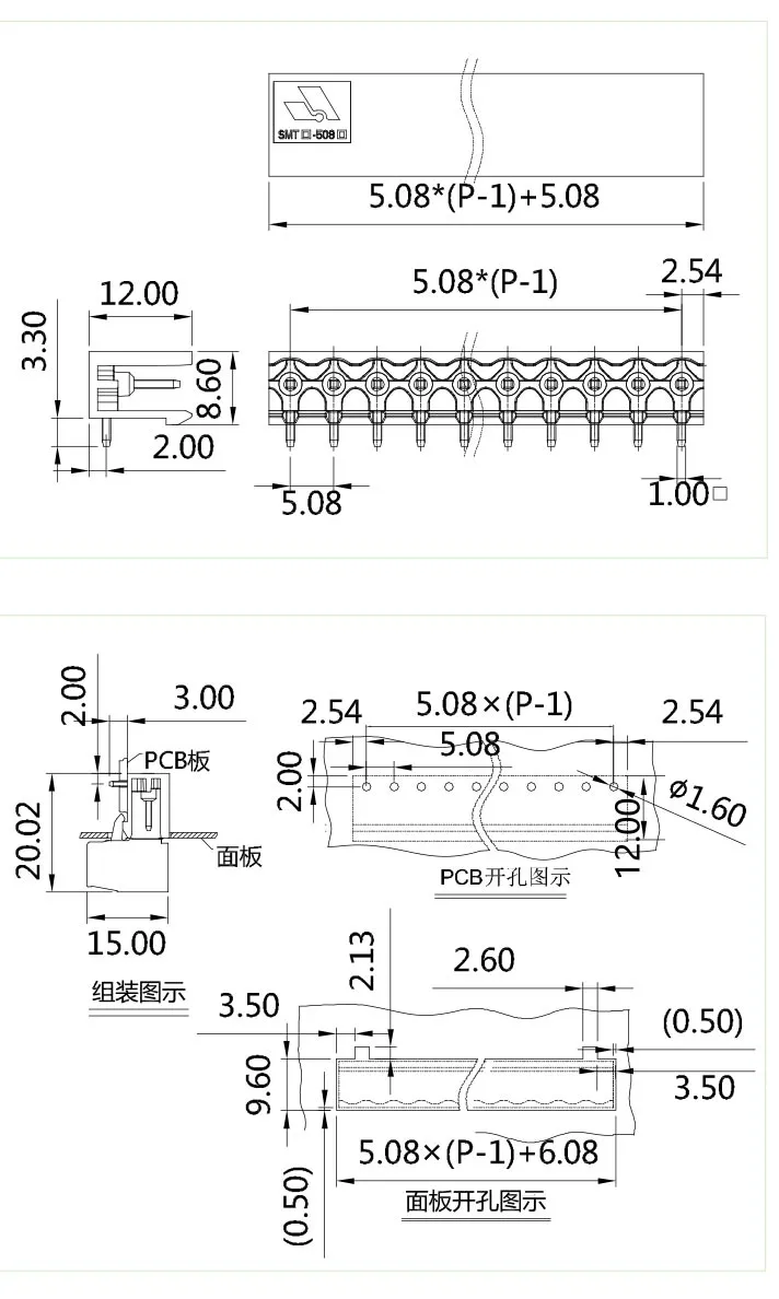 插拔式端子台-插座SMT-508(图1) 插拔式端子台-插座SMT-508(图1)