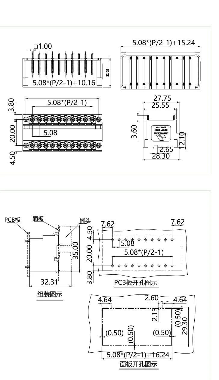 插拔式端子台-插座ST1DF-508V(图1)