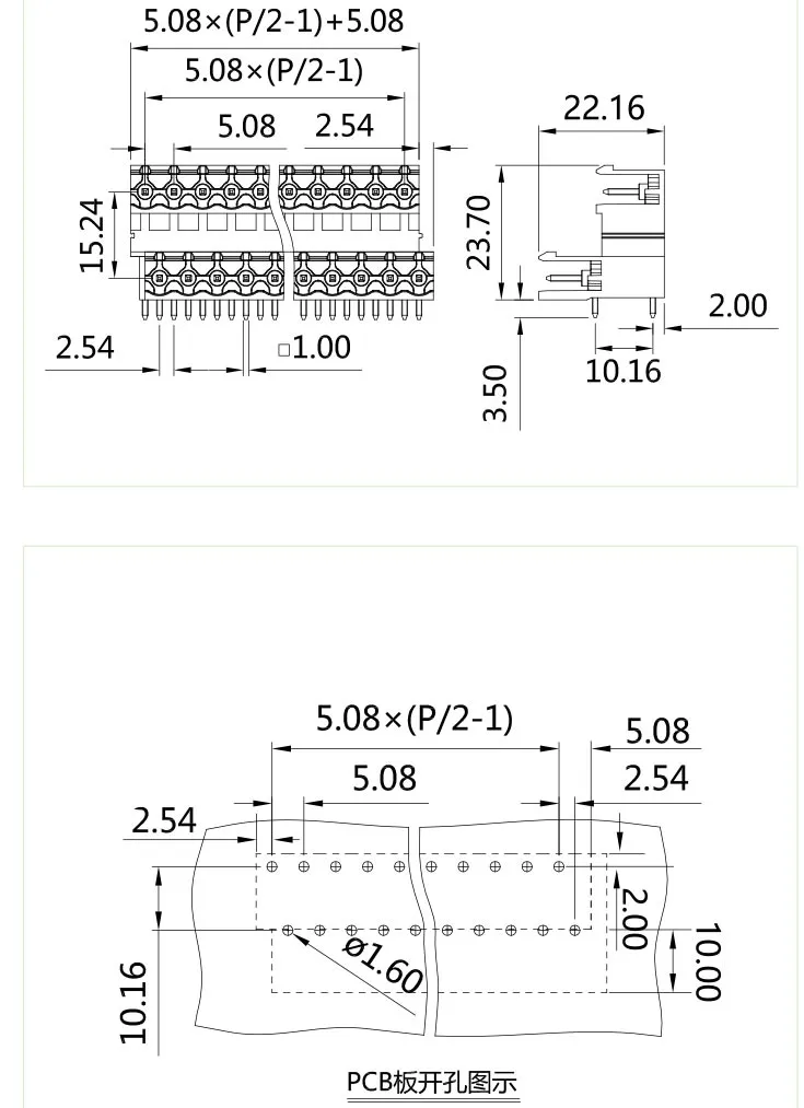 插拔式端子台-插座STD-508(图1)