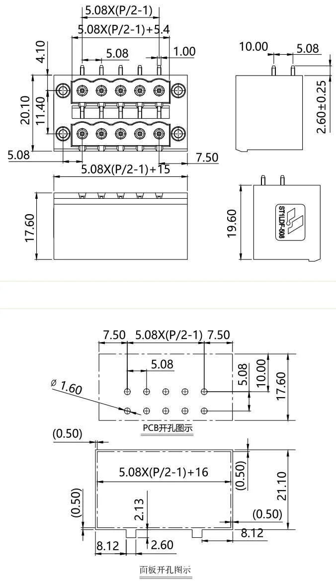 插拔式端子台-插座ST1LDF-508(图1)