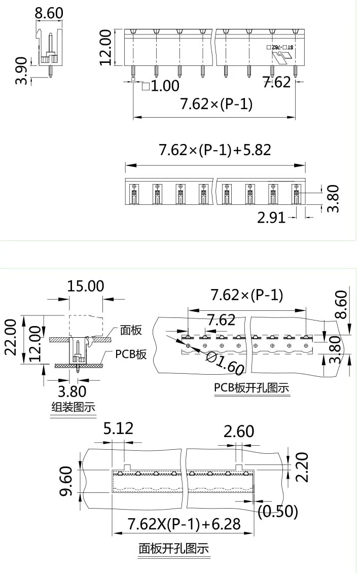插拔式端子台-插座ST-762V(图1)
