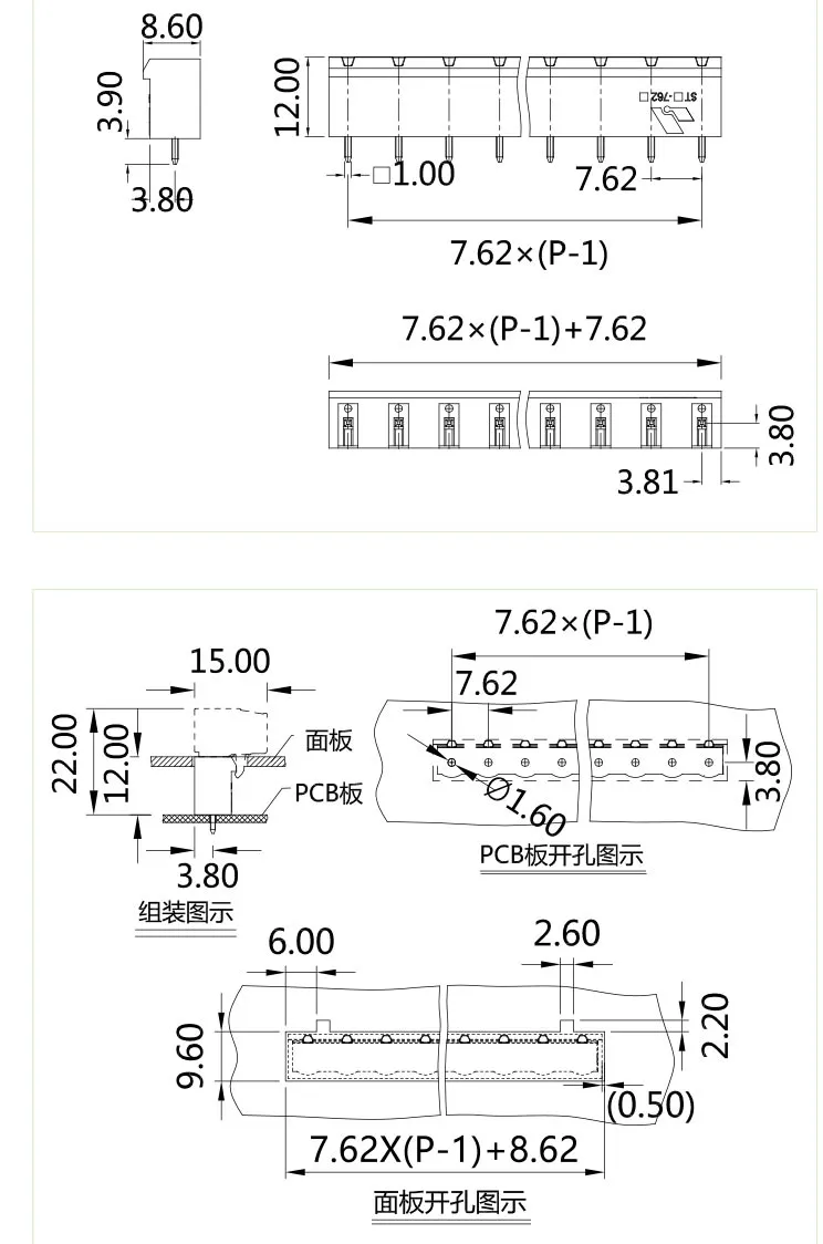 插拔式端子台-插座STC-762V(图1)