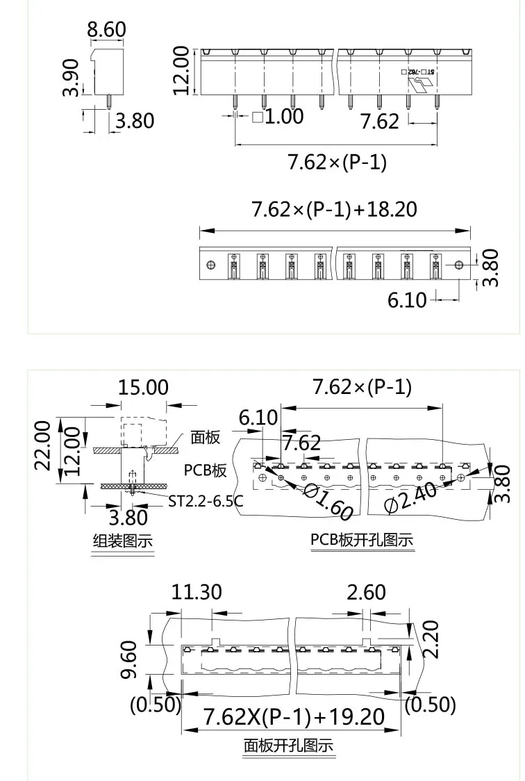 插拔式端子台-插座STF-762V(图1)