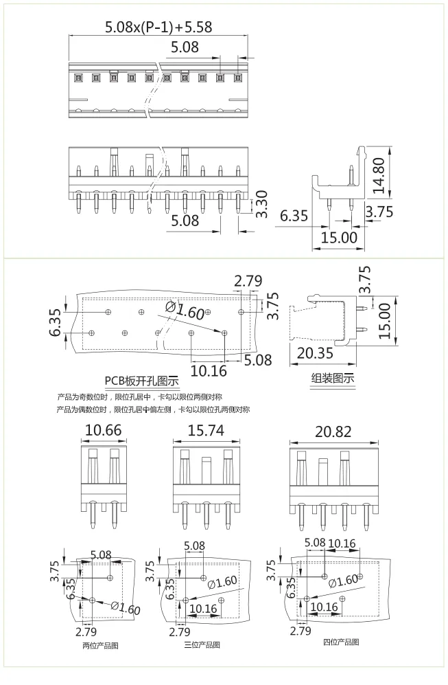 快分插拔式端子台-插座ST-508LC(图1)