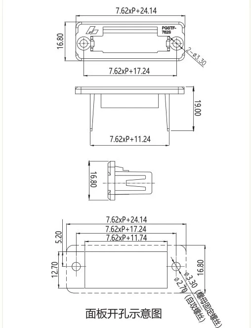 固定架PGSTF-762S(图1)