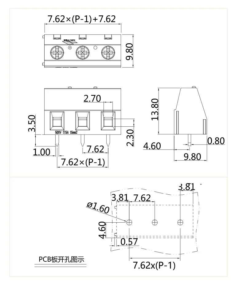 固定式端子台MK-762(图1)