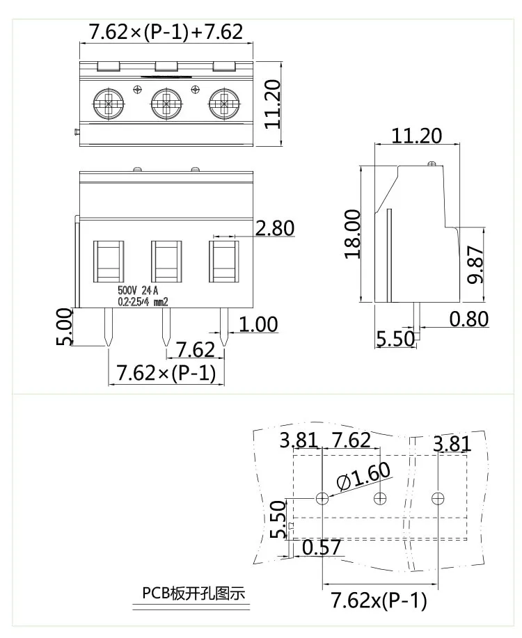 固定式端子台HMK-762(图1)