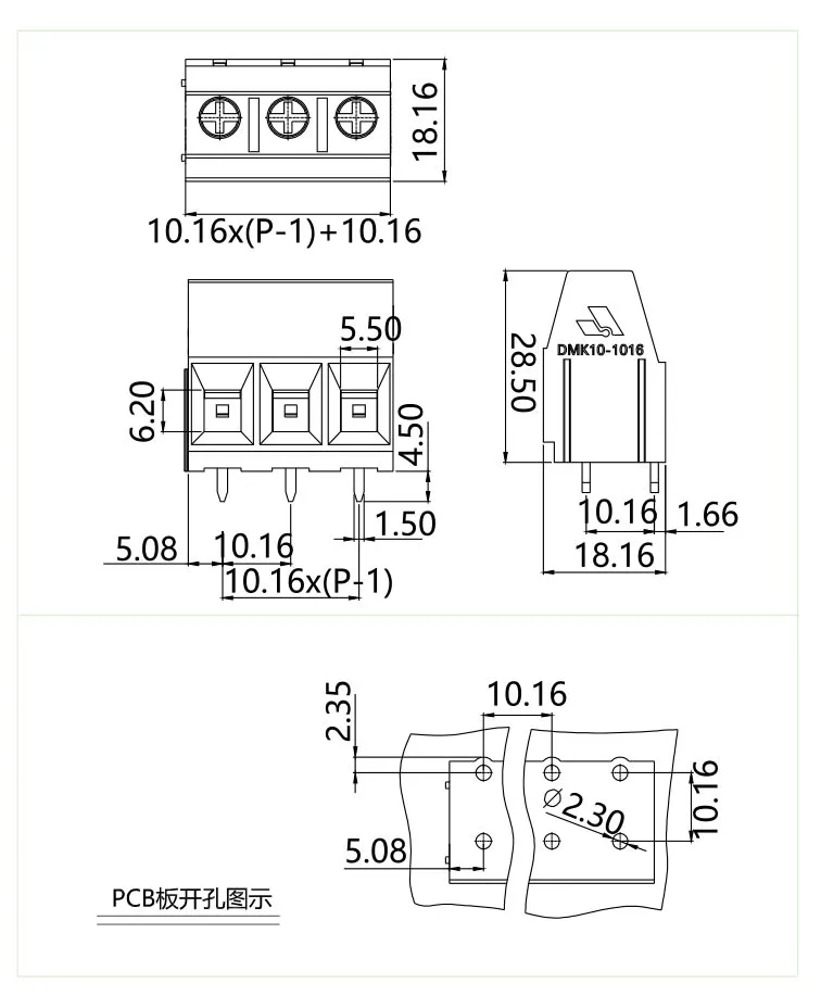 固定式端子台DMK10-1016(图1)