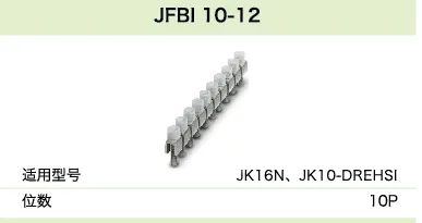 JFBI 10-12(图1)