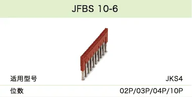 JFBS 10-6(图1)