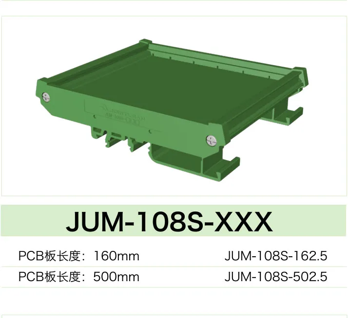 JUM-108S-XXX(图1)