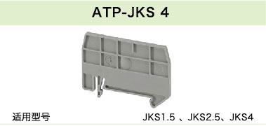 ATP-JKS 4(图1)